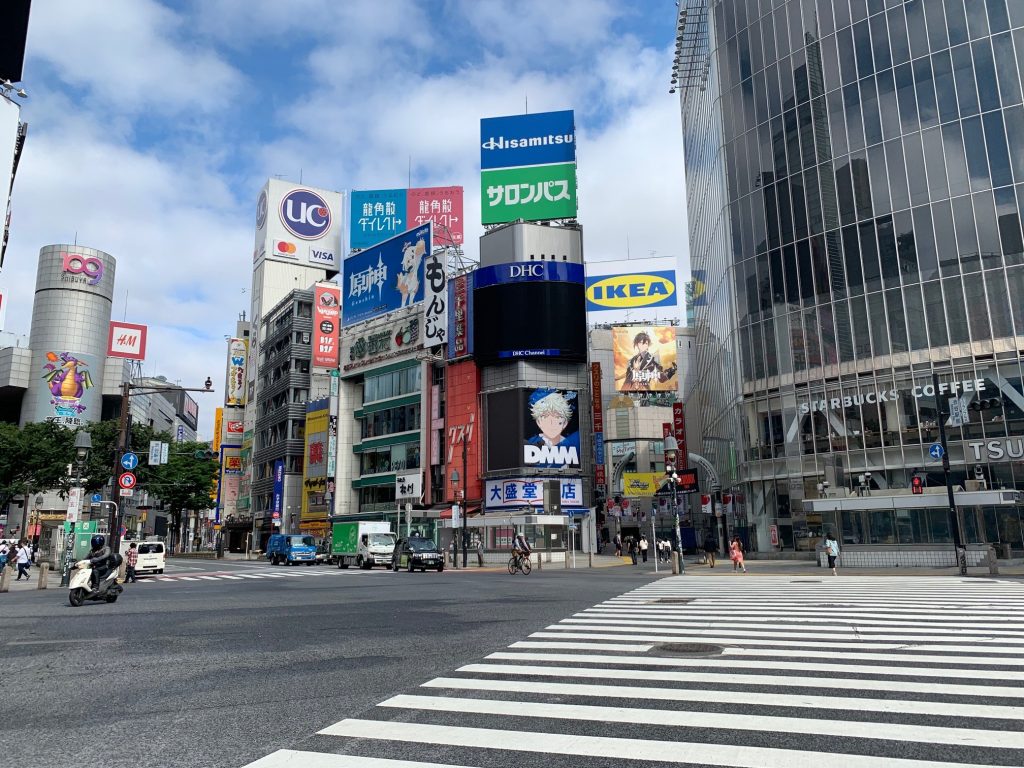 渋谷