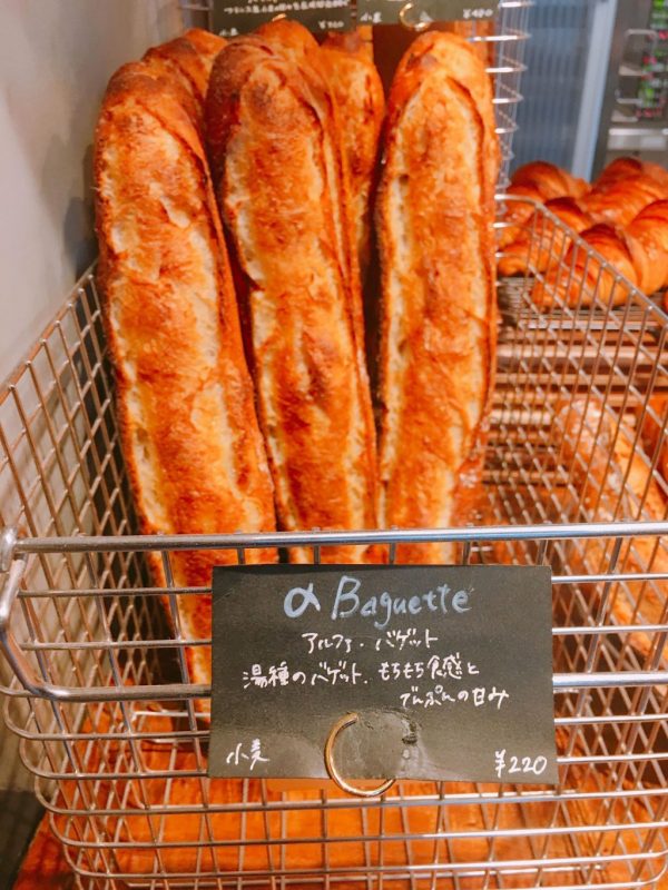 【東京・神楽坂】唯一無二!やみつきになる新食感の絶品バゲット「パン デ フィロゾフ」 by パンマニア 片山智香子さん