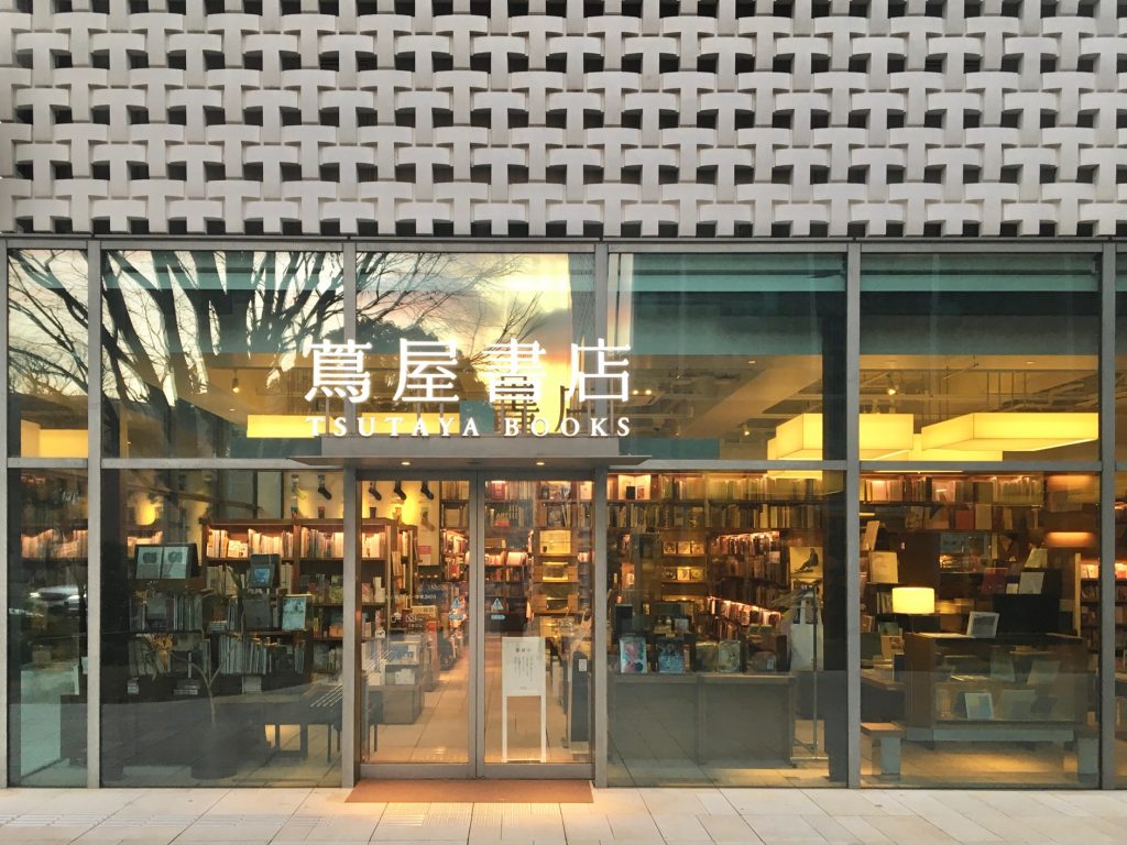 代官山蔦屋書店