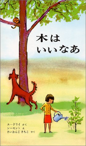 心を休ませたいときに。いつも忙しい大人のための絵本、オススメ2冊