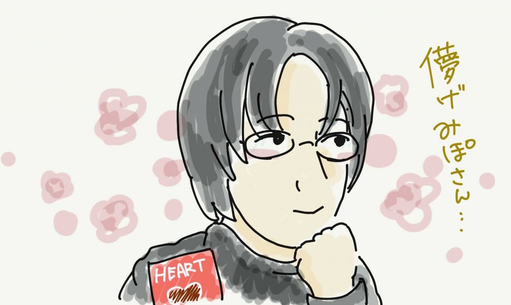 鋼さん