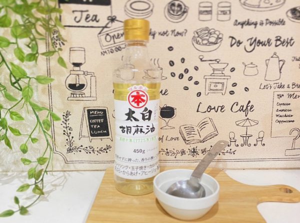 ごま油うがい
