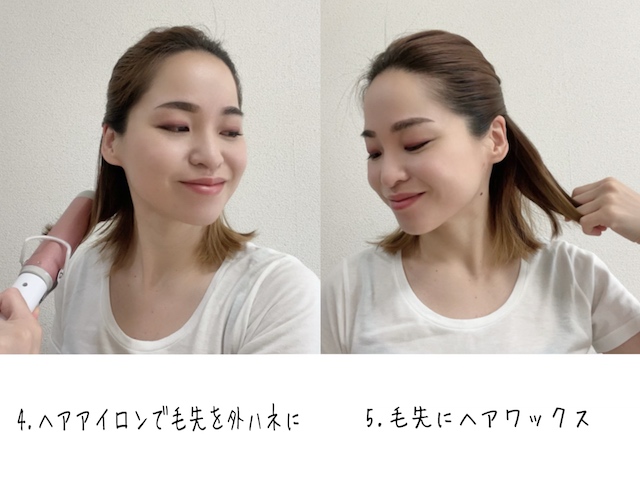 ハーフアップ