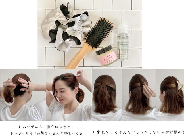 夏にぴったり！不器用さんでも簡単「涼しげヘアアレンジ」2種