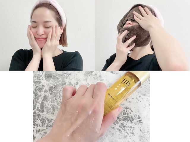 スキンケア