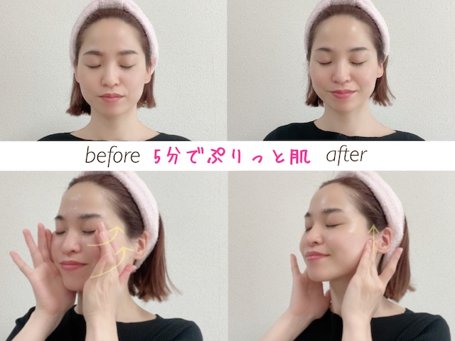 【朝5分】お疲れ肌は夏or年齢のせい？時短でぷりぷり美肌を作る方法