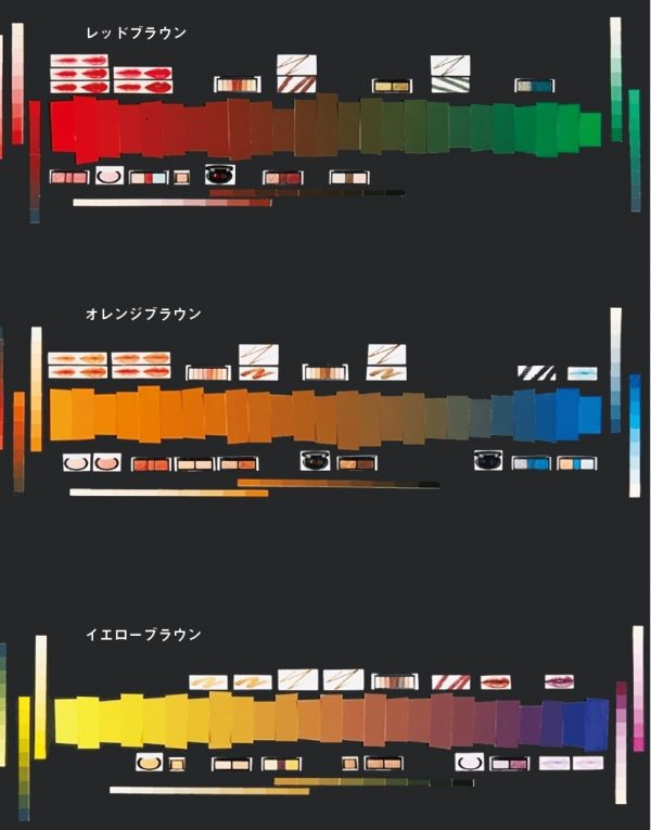 色見本