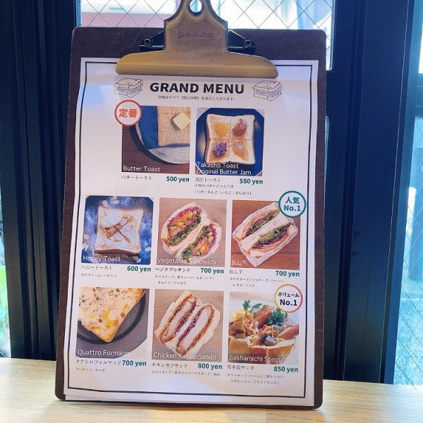 【神奈川・馬車道】高級食パンのトーストが絶品!「Toaster!Bread Cafe&Champagne Bar」