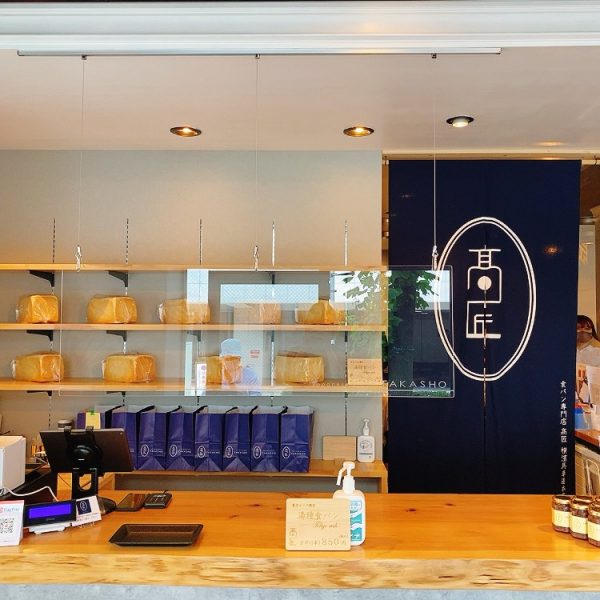 【神奈川・馬車道】高級食パンのトーストが絶品!「Toaster!Bread Cafe&Champagne Bar」