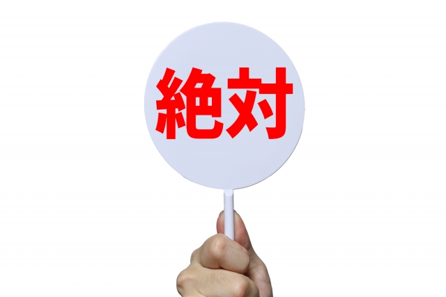 英語「for anything」の意味って？