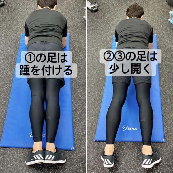 朝2分で出来る!ミトコンドリアを増やす全身運動
