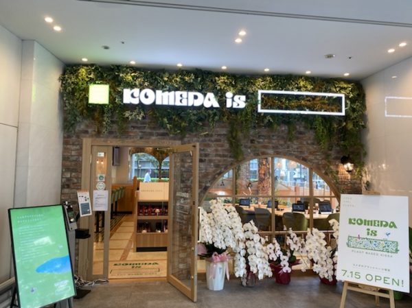 【東銀座】NEW!コメダの新業態。生クリーム不使用!地球に優しい@KOMEDA is◽︎ 【vol.213】