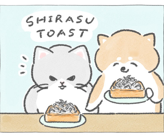 【四コマ漫画】vol.4「しらすトースト」｜おはよう！おしばと愉快な仲間たち