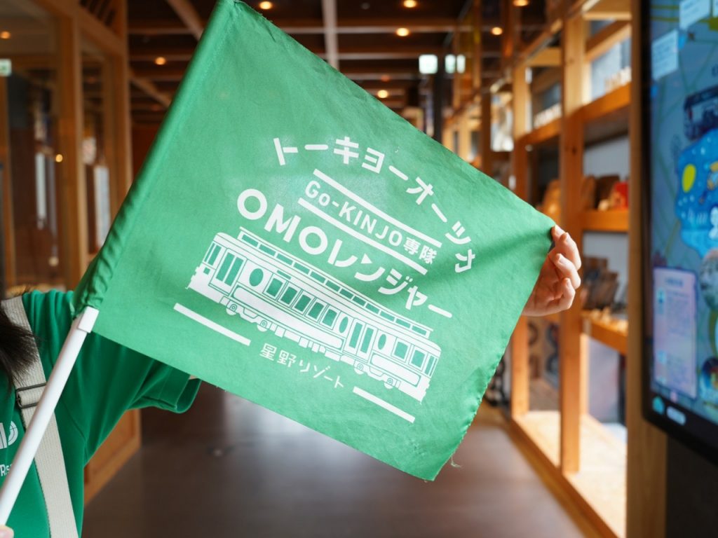 OMOレンジャー