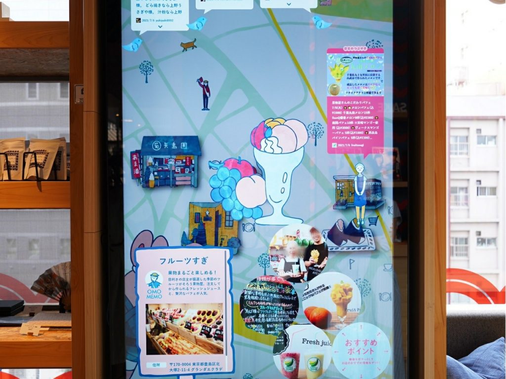 「星野リゾート OMO5東京大塚」