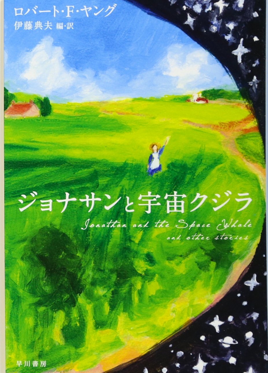 軽めの読書で気分転換を！眠れない夜に読みたい短篇集、オススメ3冊