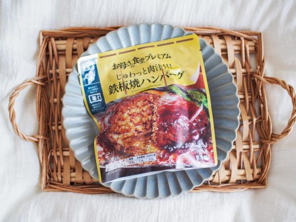 じゅわっと肉汁!!! 鉄板焼ハンバーグ