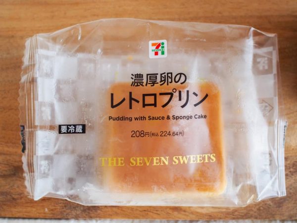 セブン-イレブンの「濃厚卵のレトロプリン」