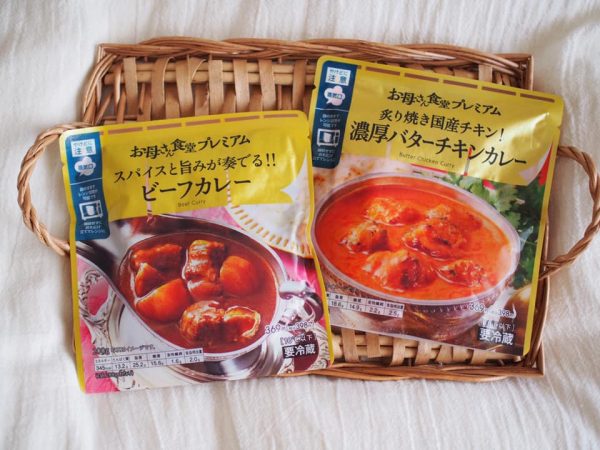 お母さん食堂プレミアムシリーズのカレー