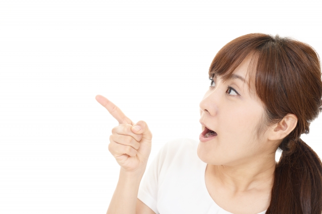 あれ見て!