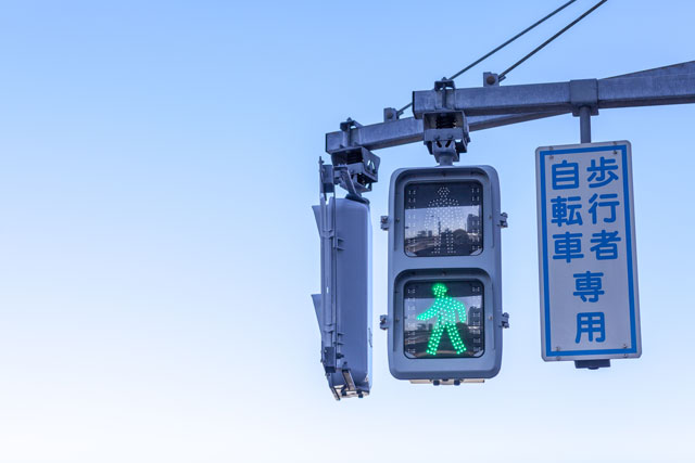青信号