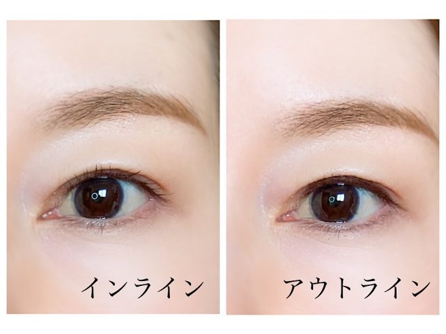 目元メイク