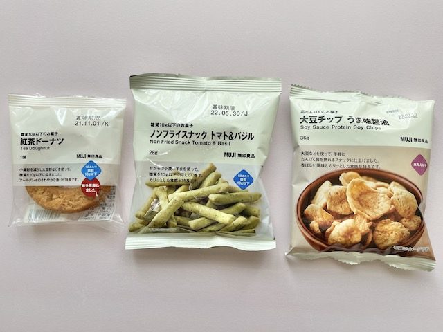 おすすめ無印良品おやつ3つ