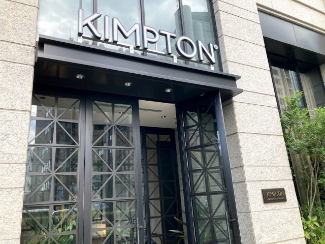 キンプトン新宿東京