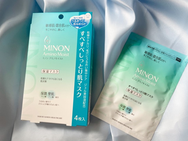 乾燥するのにテカる肌に「ミノン アミノモイスト すべすべしっとり肌マスク」