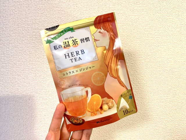 生理前のセルフケアアイテアドリンク