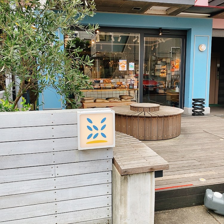 【東京・渋谷】路地裏にある隠れ家的パン屋さん♪「SHIBUichi BAKERY(渋いちベーカリー)」