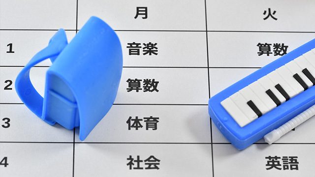 時間割のイメージ