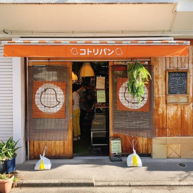 コトリパン