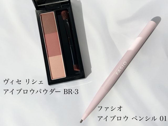 眉メイクアイテム