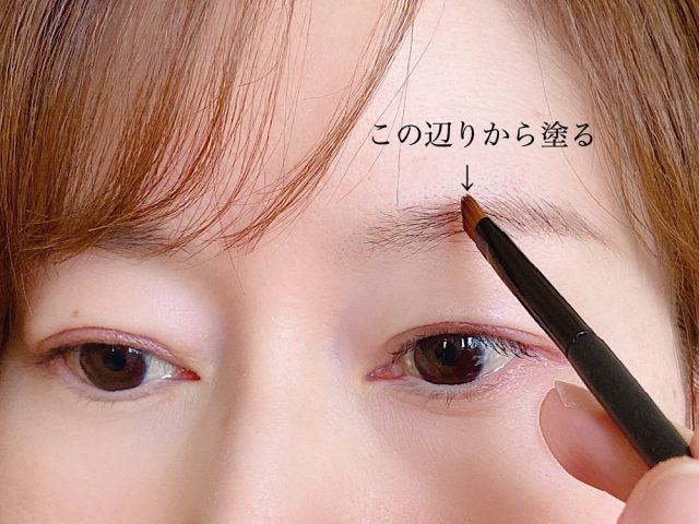眉メイク