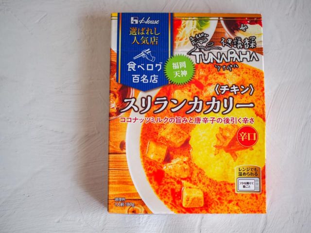 スリランカカリー