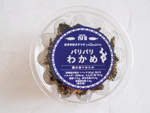 成城石井「パリパリわかめ」