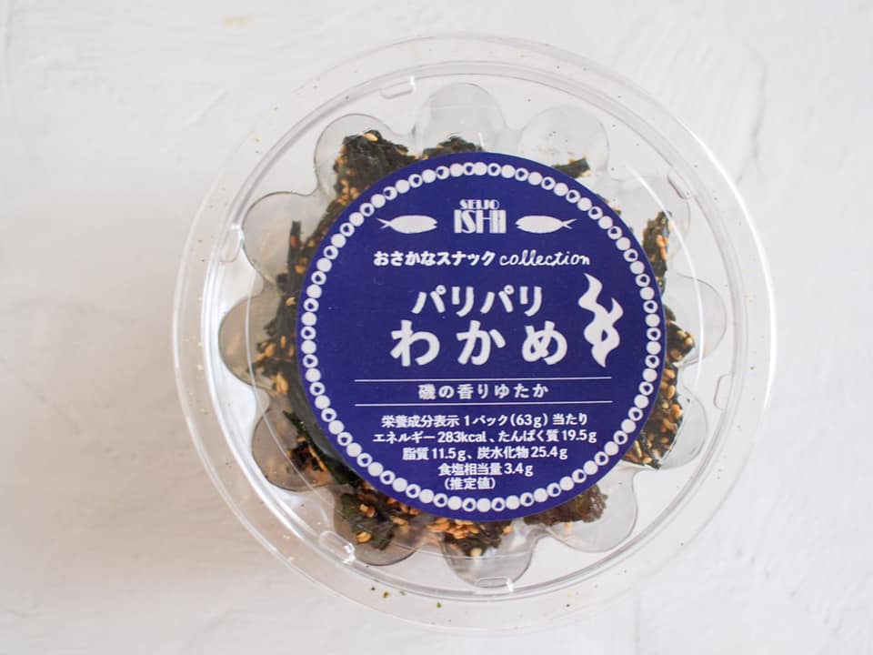 食べ始めると止まらない!?「成城石井」で買えるおつまみ3選