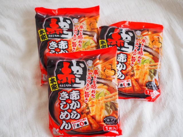 赤からきしめん