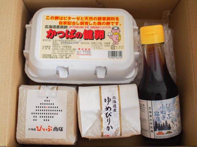 たまごかけごはんセット
