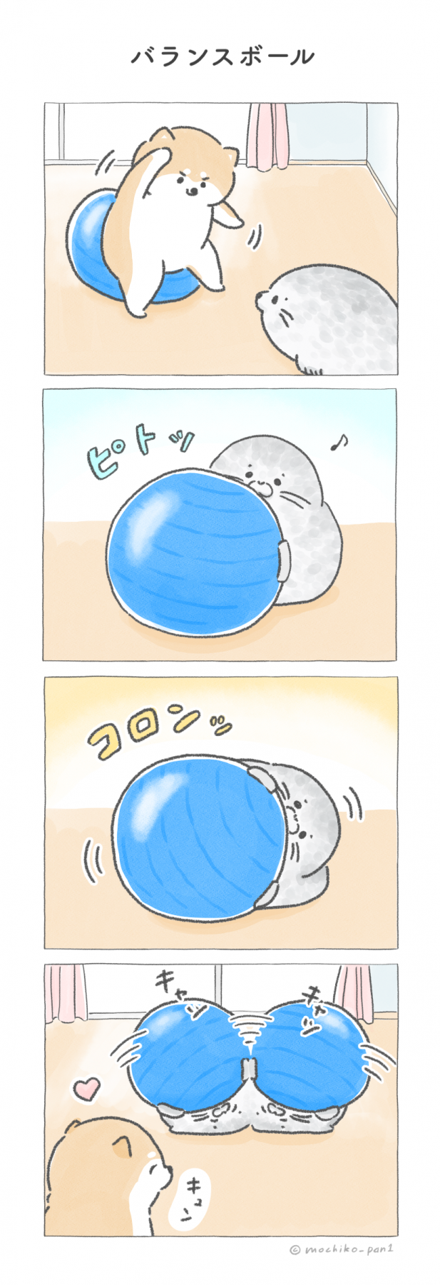 4コマ漫画