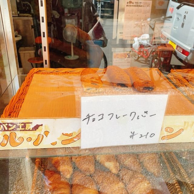 チョコフレークバー