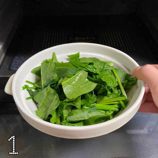 ほうれん草のナムル作り方