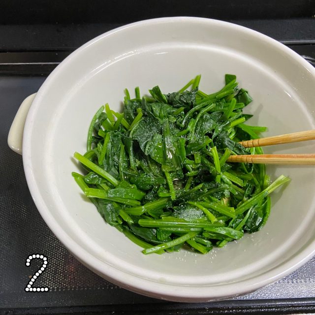 ほうれん草のナムル作り方