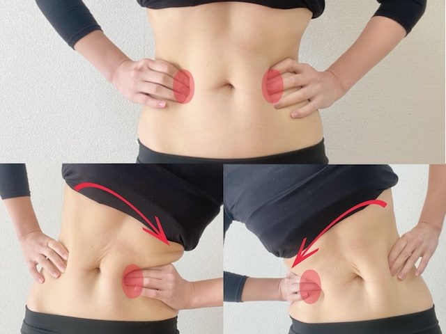②腸活マッサージ&ストレッチ