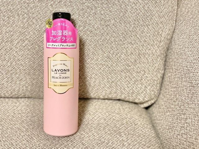 ラボン　加湿器フレグランスウォーター　シークレットブロッサムの香り
