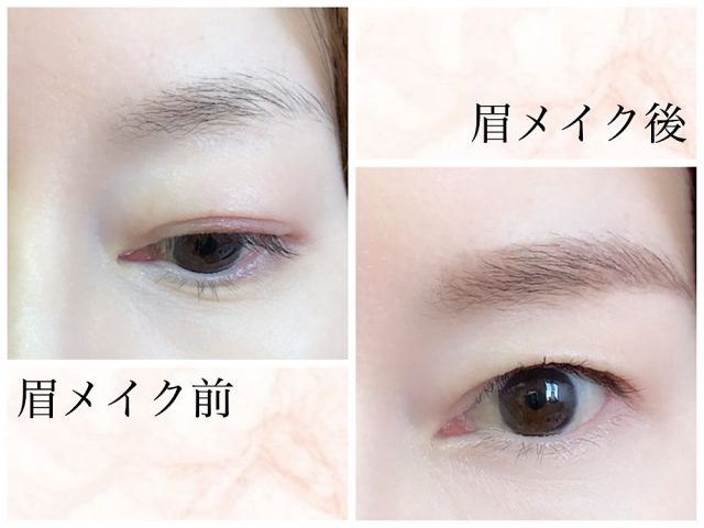 平行眉