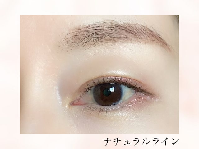 アイライン