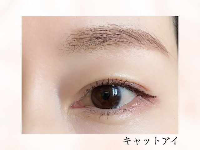 アイライン
