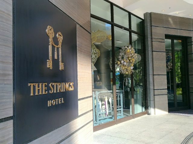 ストリングスホテル 名古屋